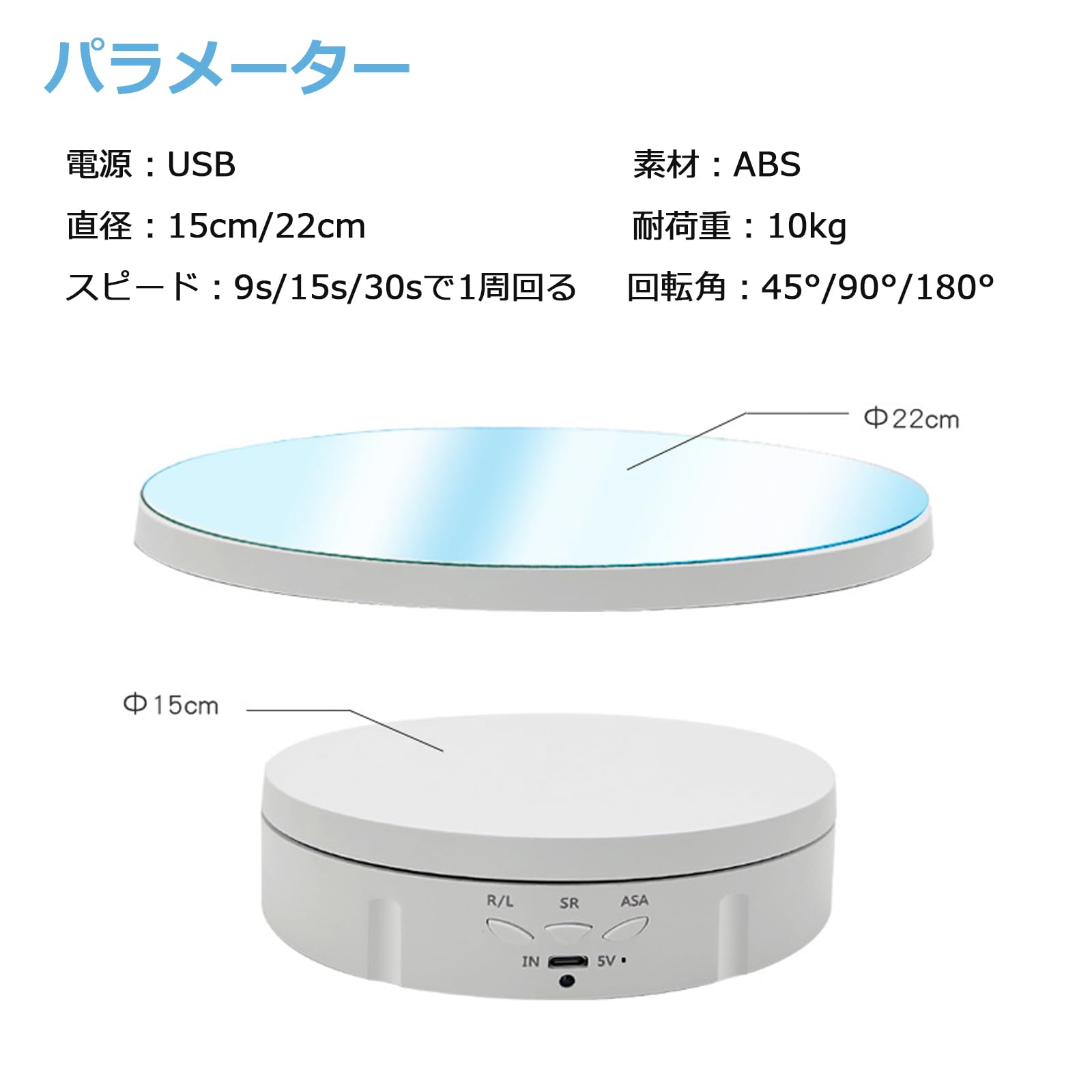 【未使用】BAOSHISHAN 回転台 ターンテーブル 電動回転台 付属品完備 Amazon.co.jp: BAOSHISHAN 回転台 電動回転台 知能ターン